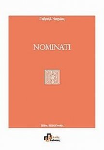 Nominati