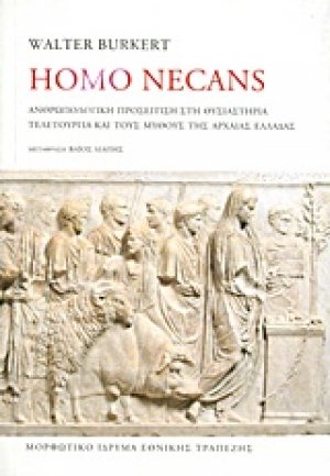 Homo Necans