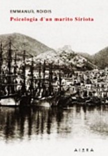 Psicologia d'un marito siriota