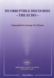 Incorruptible Discourses