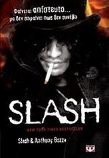 Slash