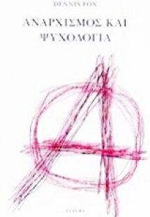 Αναρχισμός και ψυχολογία