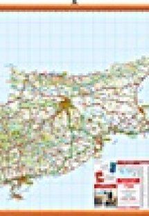 Κύπρος
