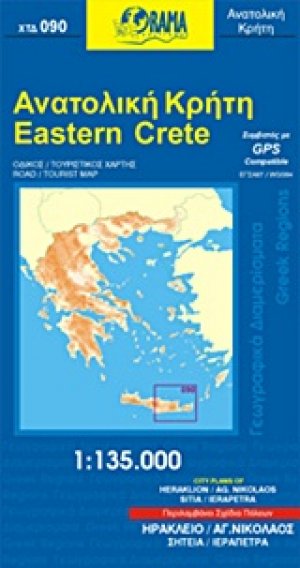 Ανατολική Κρήτη