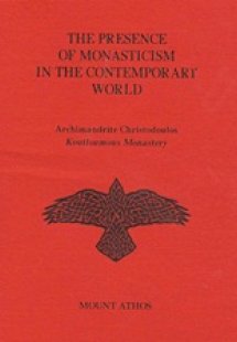 The Presence of Monasticism in the Contemporary World