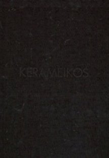 Kerameikos Cris Gianakos Athens