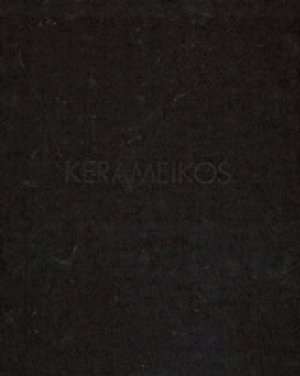 Kerameikos Cris Gianakos Athens