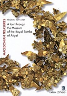 Macedonian Treasures