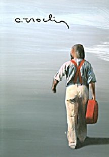 Costas Tsoclis's Living Painting
