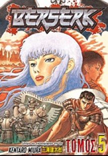 Berserk 5