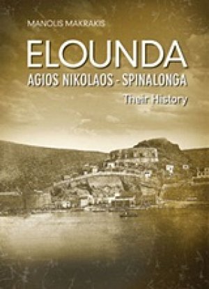 Elounda