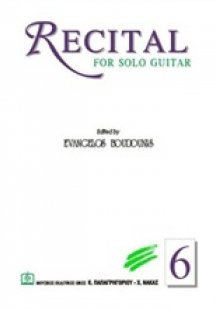Recital for Solo Guitar Νο6