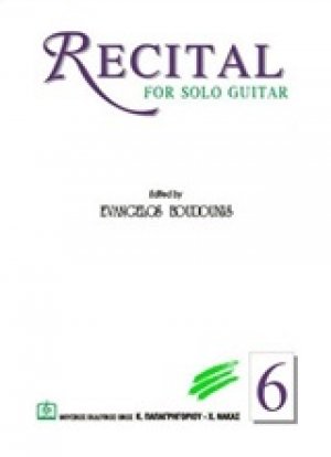 Recital for Solo Guitar Νο6