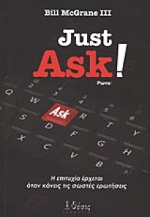 Just Ask!