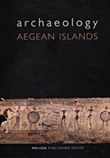 Archaeology: Agean Islands