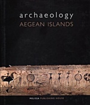 Archaeology: Agean Islands