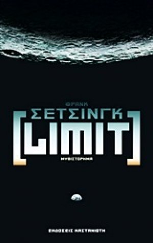 Limit