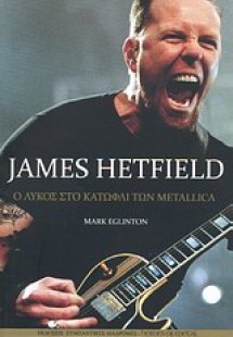 James Hetfield