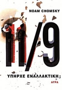 11/9