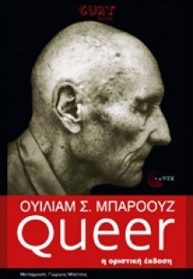 Queer