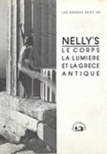 Nelly's: Το σώμα, το φως κι η αρχαία Ελλάδα
