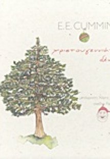 Το χριστουγεννιάτικο δέντρο