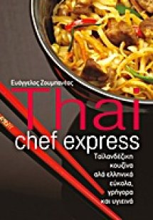 Thai Chef Express