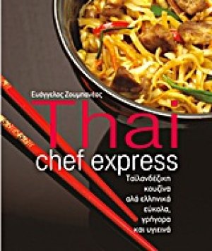 Thai Chef Express