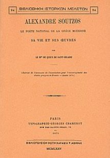 Alexandre Soutzos, le poète national de la grèce modern...