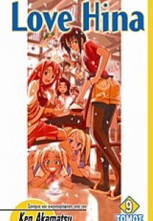 Love Hina 9