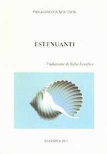 Estenuanti