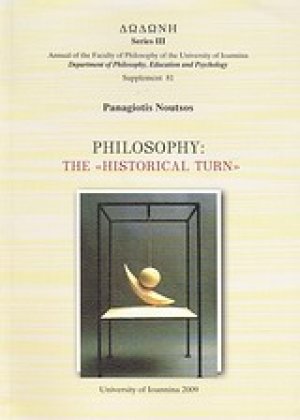Philosophy: The "Historical Turn"