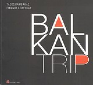 Balkan Trip