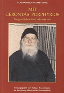 Mit Gerontas Porphyrios