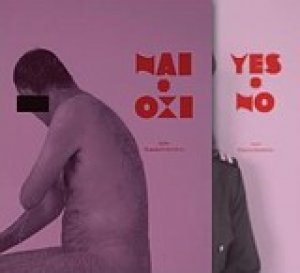 Ναι + όχι