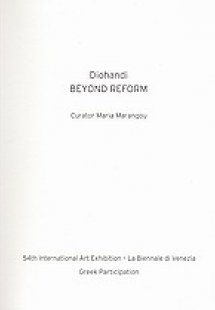 Beyond Reform