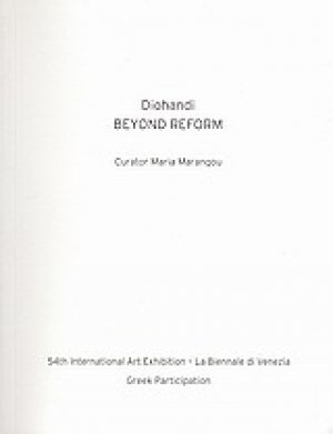 Beyond Reform