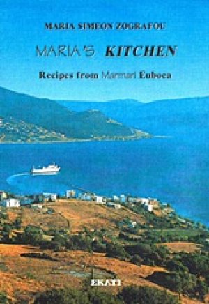 Maria’s Kitchen