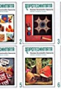 Χειροτεχνήματα