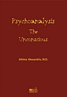 Psychoanalysis: The Unconscious