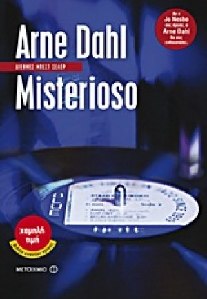 Misterioso