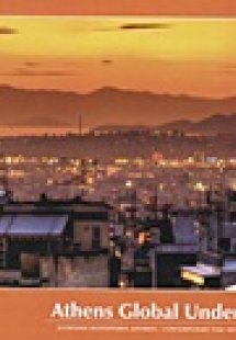Athens Global Underground