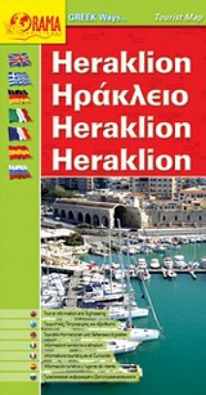 Ηράκλειο