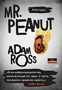 Mr. Peanut