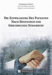 Die Einwilligung des Patienten nach Deutschem und Griec...
