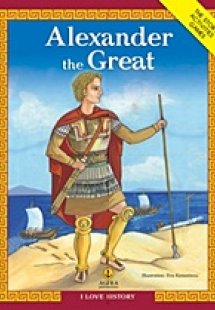 Alexander the Great
