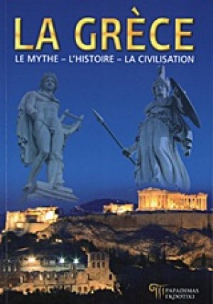 La Grèce