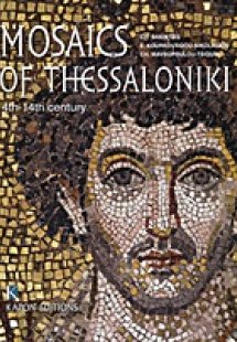 Mosaics of Thessaloniki