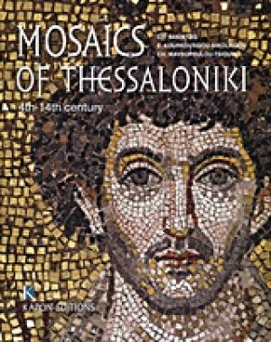 Mosaics of Thessaloniki