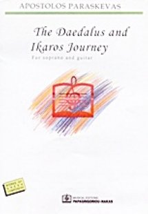 The Daedalus and Ikaros Journey